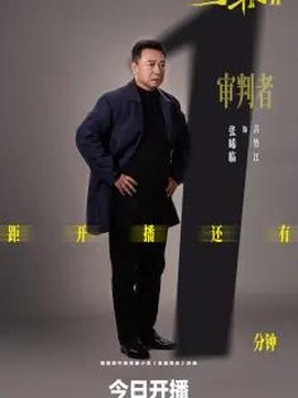 防水施工软件